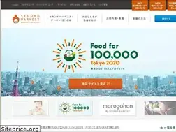 Sites similar to secondharvestjapan.org