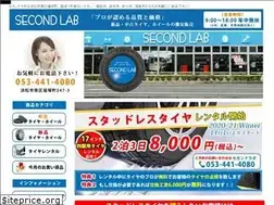 Sites similar to secondlab.jp