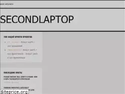 Sites similar to secondlaptop.ru