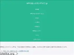 Sites similar to secondlife.jp