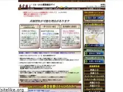 Sites similar to secondmaterial.co.jp