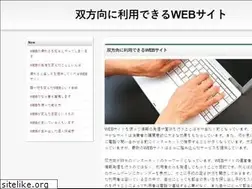 Sites similar to secondmeal-llc.com