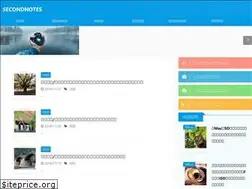 Sites similar to secondnotes.net