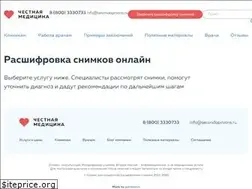 Sites similar to secondopinions.ru