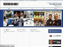 Sites similar to secondout.net