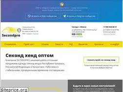 Sites similar to secondpro.by