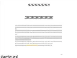 Sites similar to secondsfromdisaster.net