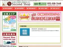 Sites similar to secondshop2.com