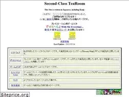 Sites similar to secondtea.jp
