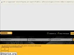 Sites similar to secondtool.ru