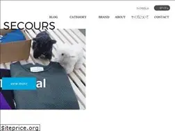 Sites similar to secours-store.com