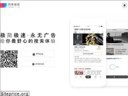 Sites similar to secr.baidu.com