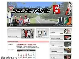 Sites similar to secre.co.jp