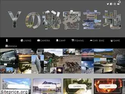 Sites similar to secret-b-o-y.com