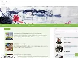Sites similar to secret-china.com