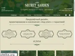 Sites similar to secret-garden.ru