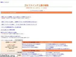 Sites similar to secret-golf.com
