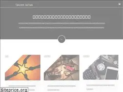Sites similar to secret-japan.net