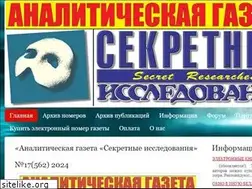 Sites similar to secret-r.net