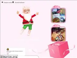 Sites similar to secret-santa.site