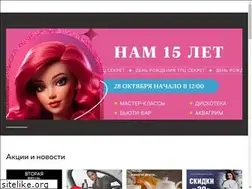 Sites similar to secret-tc.by