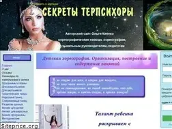 Sites similar to secret-terpsihor.com.ua