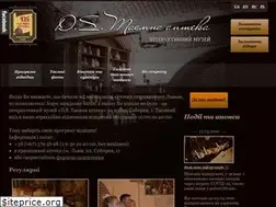 Sites similar to secret.lviv.ua