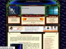 Sites similar to secret4u.ru