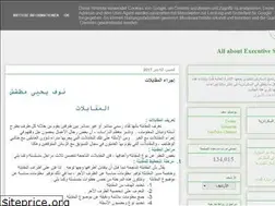 Sites similar to secretary-wipa.blogspot.com