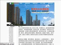 Sites similar to secretary.com.tw