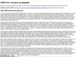 Sites similar to secretaryofstates.com