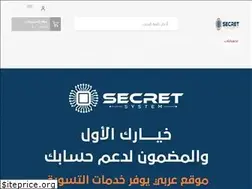 Sites similar to secretb2b.com