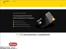 Sites similar to secretdiscounter.ru