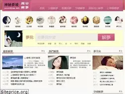 Sites similar to secretdream.info