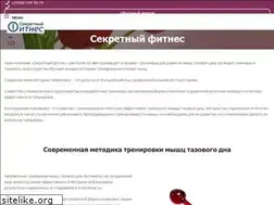 Sites similar to secretfitness.ru