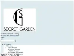 Sites similar to secretgardentoronto.com