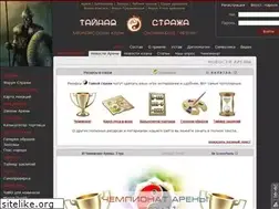 Sites similar to secretguard.org