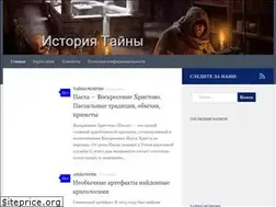 Sites similar to secrethistory.ru