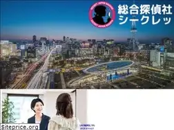 Sites similar to secretjapan-azusa.jp