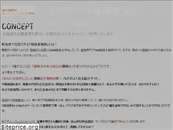Sites similar to secretjapan-g.jp