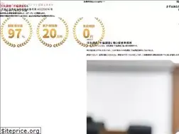 secretjapan-tsukuba.com