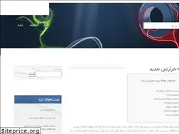 Sites similar to secretjob.ir
