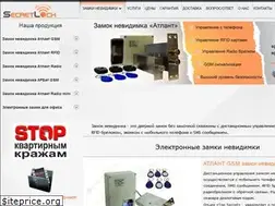 Sites similar to secretlock.ru