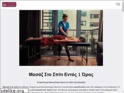 Sites similar to secretmassage.gr