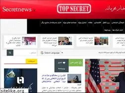 Sites similar to secretnews.ir
