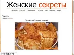 Sites similar to secretofwoman.ru