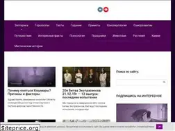 Sites similar to secretofworld.ru