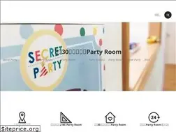 Sites similar to secretpartyhk.com