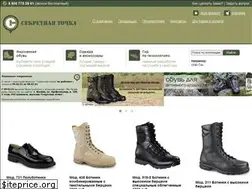 Sites similar to secretpoint.ru