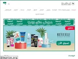Sites similar to secretscare.com